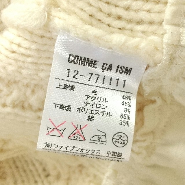 COMME CA ISM(コムサイズム)の【コムサイズム】異素材 半袖 ケーブルニット チュニック ミニワンピース レディースのワンピース(ミニワンピース)の商品写真