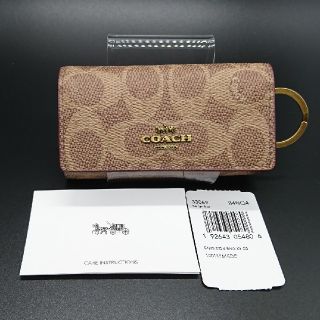 コーチ(COACH)の(SKY様専用)【新品】☆人気アイテム☆COACH33069B4NQ4×3個(キーケース)