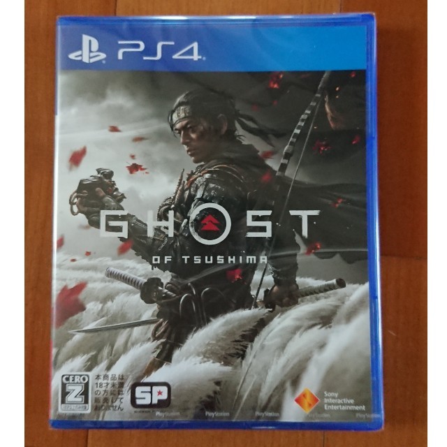 新品未開封 Ghost of Tsushima（ゴースト・オブ・ツシマ） PS4