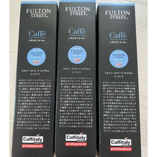 アムウェイ(Amway)のAmway フルトン コーヒーカプセル(コーヒー)