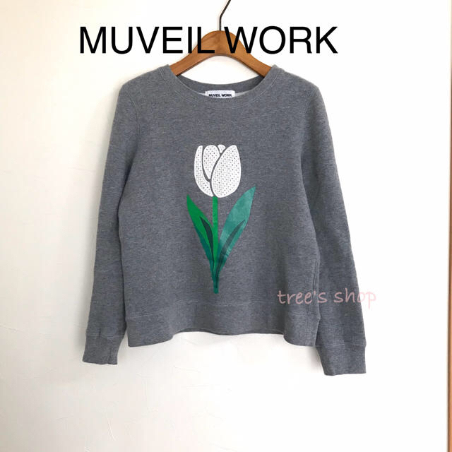 MUVEIL WORK(ミュベールワーク)のなりくん様専用 レディースのトップス(トレーナー/スウェット)の商品写真