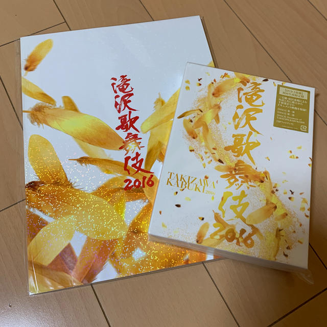 滝沢歌舞伎2016 DVD初回限定盤とパンフレット