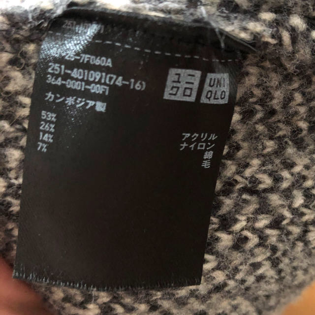 UNIQLO(ユニクロ)のお得！定番人気商品！ユニクロ☆ツイード風コーディガン　S レディースのジャケット/アウター(ニットコート)の商品写真