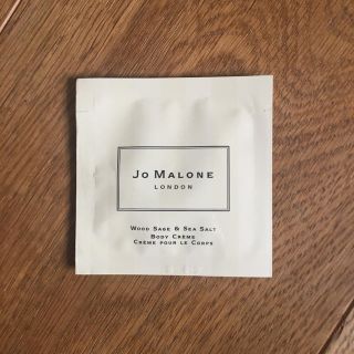 ジョーマローン(Jo Malone)のジョーマローン  ウッドセージ＆シーソルト　ボディクレーム　サンプル(ユニセックス)