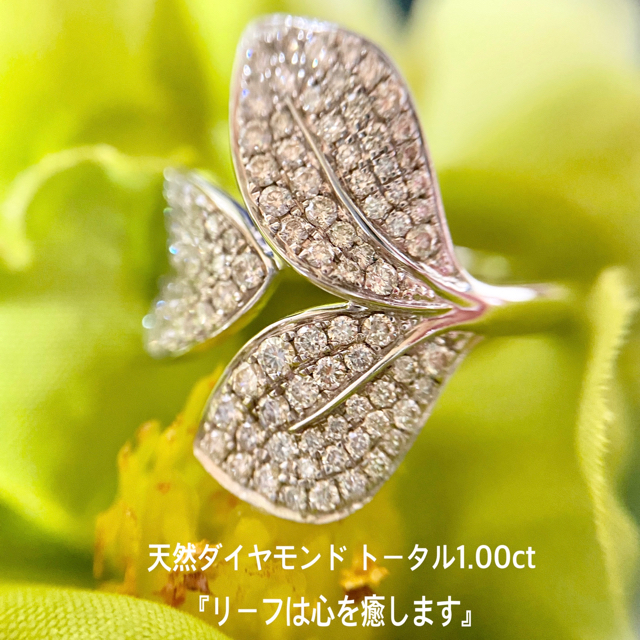 『かずん様専用です』天然ダイヤモンドリング トータル1.00ct 750 レディースのアクセサリー(リング(指輪))の商品写真