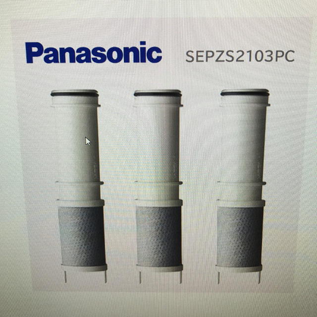 Panasonic(パナソニック)のSEPZS2103PC (3本入り) パナソニック 浄水栓交換用カートリッジ インテリア/住まい/日用品のキッチン/食器(浄水機)の商品写真