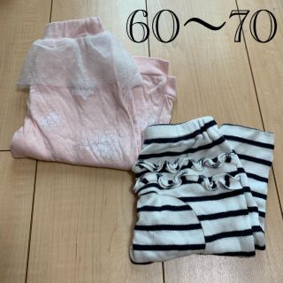 60〜70ベビーパンツ2枚セット(パンツ)