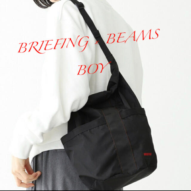 【新品未使用】BRIEFING × BEAMS BOY ショルダーバッグ