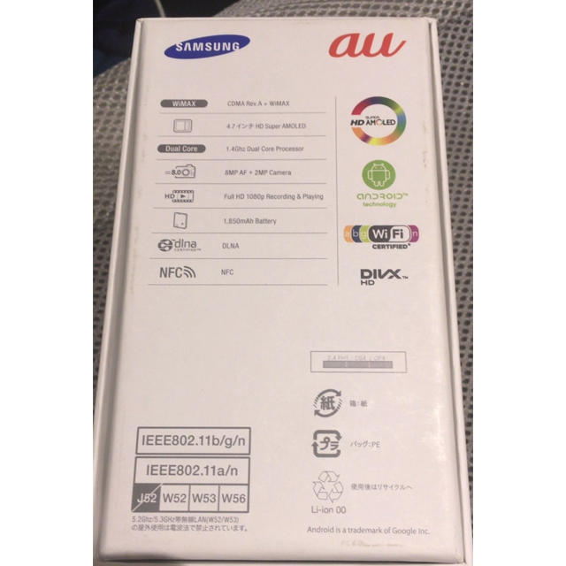 Galaxy - GALAXY S2 WiMAX ISW11SC au ホワイトの通販 by Galaxy - GALAXY S2 WiMAX ISW11SC au ホワイトの通販 by