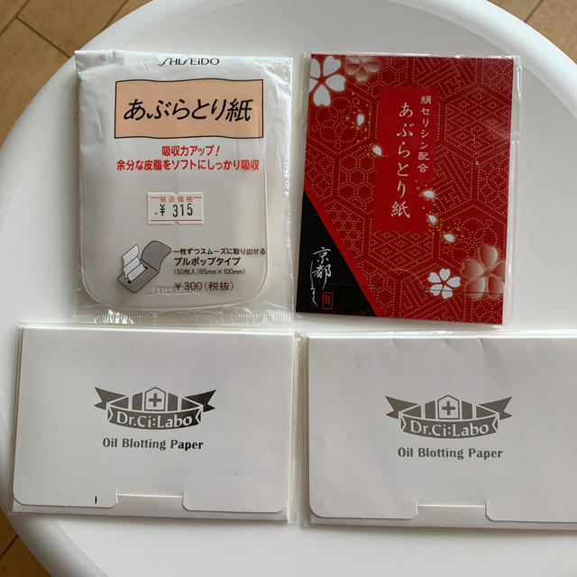 SHISEIDO (資生堂)(シセイドウ)の新品未使用　あぶらとり紙　4つセット コスメ/美容のメイク道具/ケアグッズ(あぶらとり紙)の商品写真