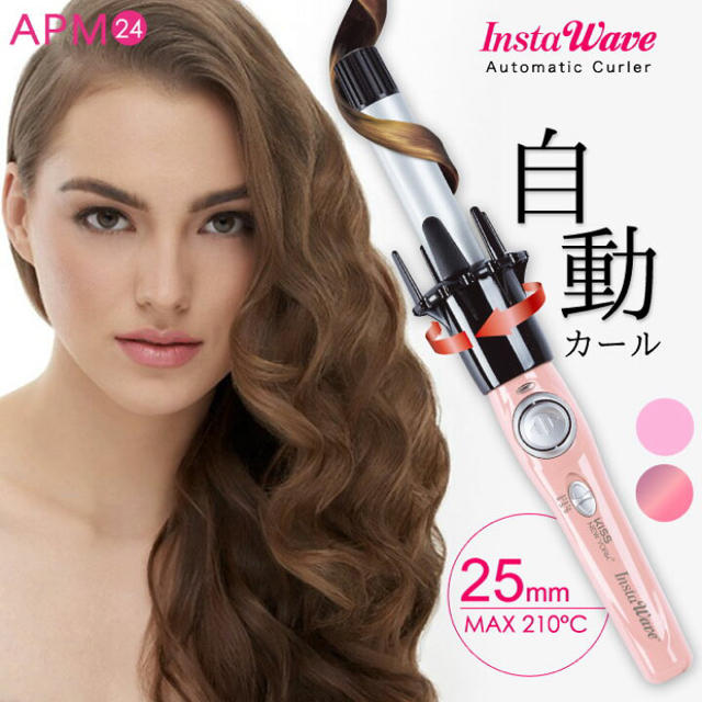 自動カールアイロン スマホ/家電/カメラの美容/健康(ヘアアイロン)の商品写真