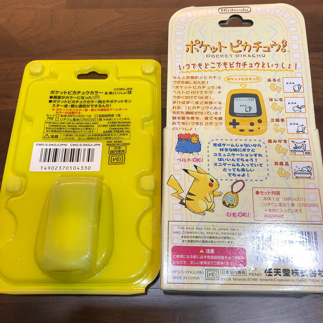 ポケモン(ポケモン)のやまさん専用 その他のその他(その他)の商品写真