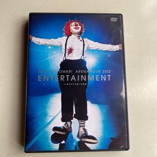 ARENA　TOUR　2013　ENTERTAINMENT　in　国立代々木第一(ミュージック)