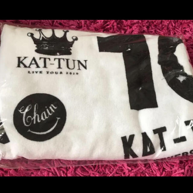 KAT-TUN 10ks バスタオル ツアーグッズ ホワイト