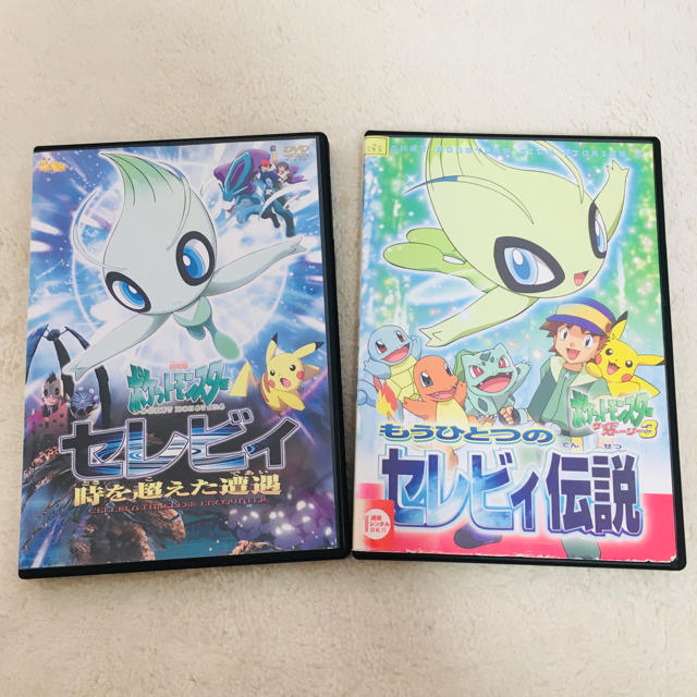 ポケットモンスター 11本セット DVD レンタル落ち 劇場版/サイドストーリー