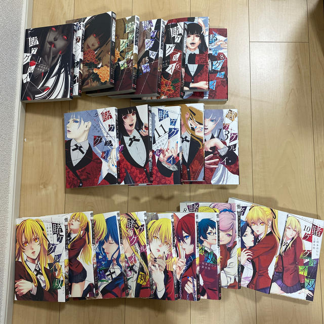 賭ケグルイ 全巻 専門ショップ 6200円 www.gold-and-wood.com