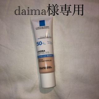 ラロッシュポゼ(LA ROCHE-POSAY)のラロッシュ　トーンアップ化粧下地(化粧下地)