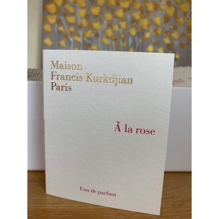 メゾンフランシスクルジャン(Maison Francis Kurkdjian)の新品　メゾンフランシスクルジャン  A la rose アラローズ　2ml(香水(女性用))