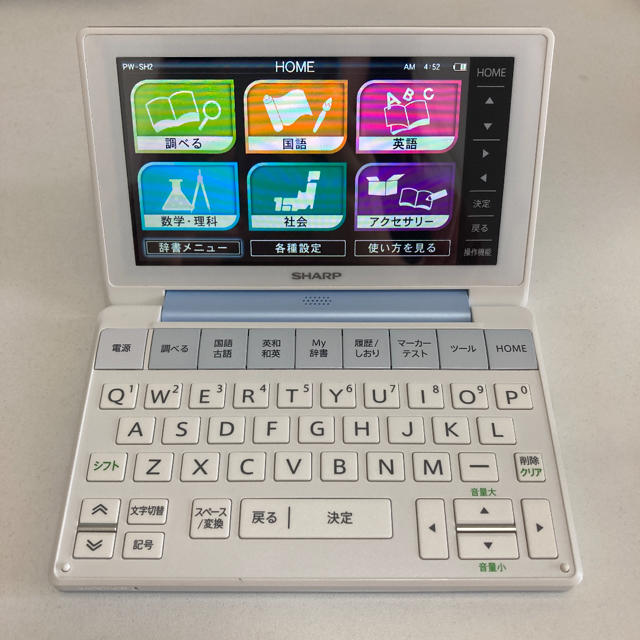 SHARP(シャープ)の電子辞書 Sharp Brain PW-SH2 ライトブルー スマホ/家電/カメラのPC/タブレット(電子ブックリーダー)の商品写真