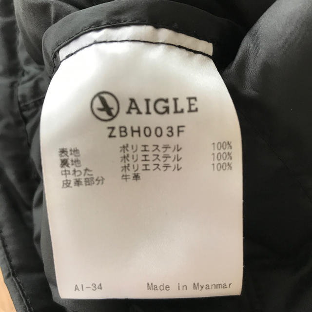 AIGLE(エーグル)のエーグル　ジャケット メンズのジャケット/アウター(ナイロンジャケット)の商品写真