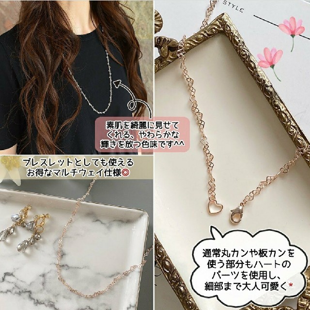 しまむら(シマムラ)のMUMU ハートネックレスチェーン しまむら レディースのアクセサリー(ネックレス)の商品写真