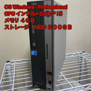 フジツウ(富士通)のWindows7 FUJITSU ESPRIMO D750/A Corei5 (デスクトップ型PC)