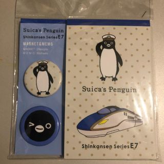 ジェイアール(JR)の【Suicaペンギン】マグネット＆メモ帳〈E7系新幹線〉　JR東日本(鉄道)