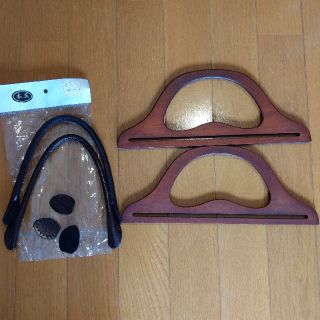 手芸用品　取っ手(その他)