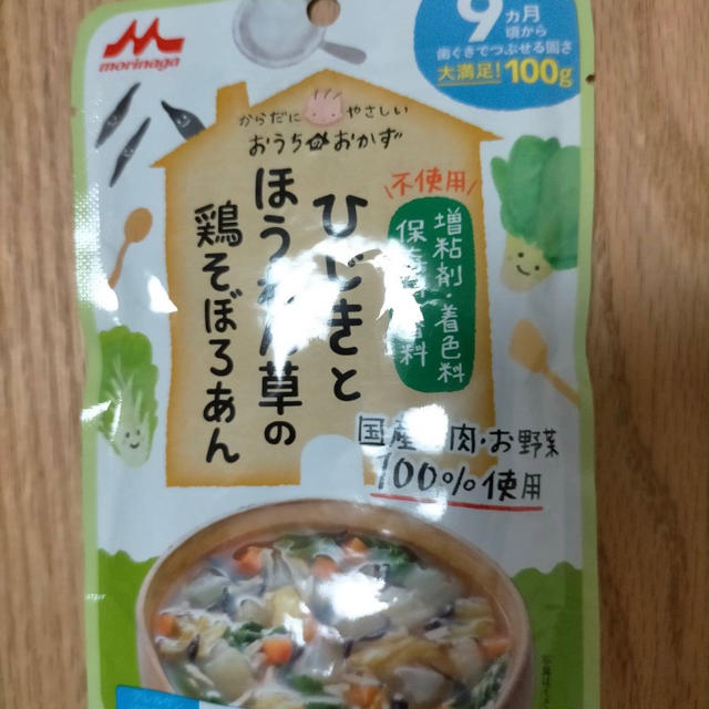 離乳食 食品/飲料/酒の加工食品(レトルト食品)の商品写真