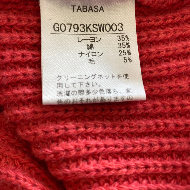 TABASA Pitchoune/去年購入/綺麗なお色で背後のデザインが素敵な品 レディースのトップス(ニット/セーター)の商品写真