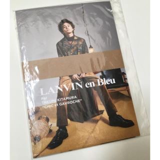 ランバンオンブルー(LANVIN en Bleu)のLANVIN 北村匠海 ポストカード7枚 未開封(男性タレント)