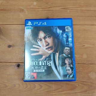 JUDGE EYES：死神の遺言（新価格版） PS4(家庭用ゲームソフト)