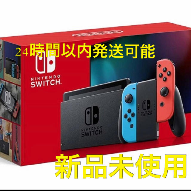 新型】Nintendo Switch スイッチ 本体 新品 未開封 未使用 - library 