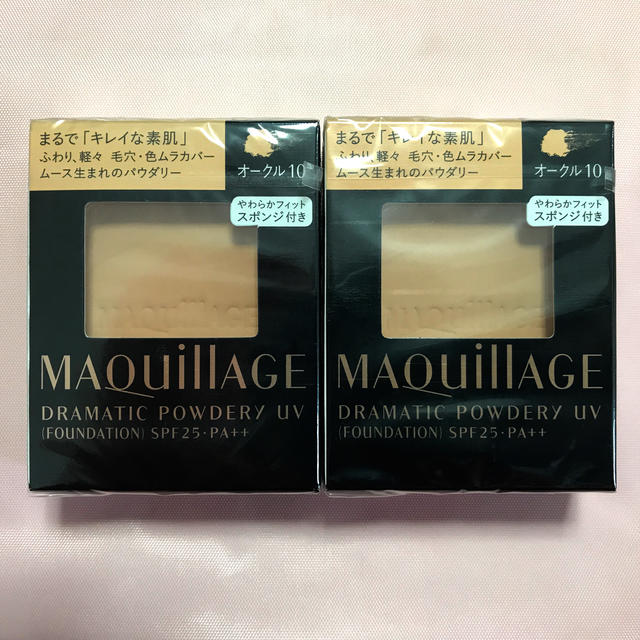 MAQuillAGE(マキアージュ)の専用❤️ コスメ/美容のベースメイク/化粧品(ファンデーション)の商品写真