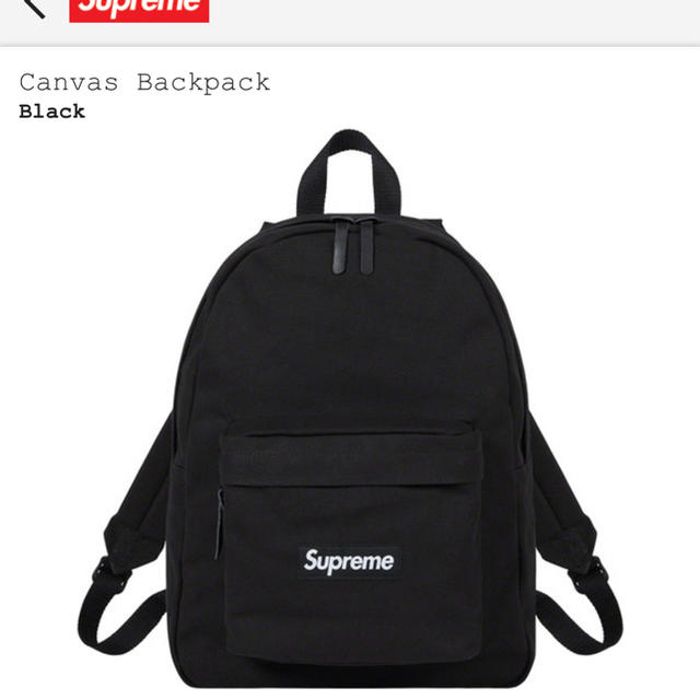 Supreme canvas backpack