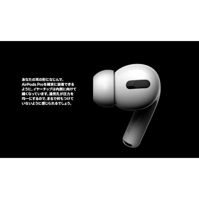 新品未使用　AirPods pro アップル純正　エアポッズプロ