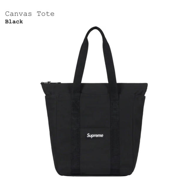 Supreme(シュプリーム)のsupreme canvas tote トートバッグ　最終値下げ メンズのバッグ(トートバッグ)の商品写真