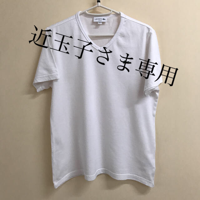 LACOSTE(ラコステ)のラコステ　スリムフィットワンポイントＴシャツ(白) メンズのトップス(Tシャツ/カットソー(半袖/袖なし))の商品写真