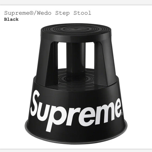 Supreme(シュプリーム)のsupreme wedo step stool 黒 インテリア/住まい/日用品のインテリア/住まい/日用品 その他(その他)の商品写真