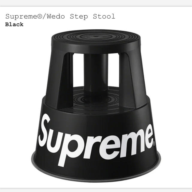 supreme wedo step stool 黒