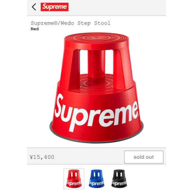 インテリア/住まい/日用品supreme 赤　即完売商品