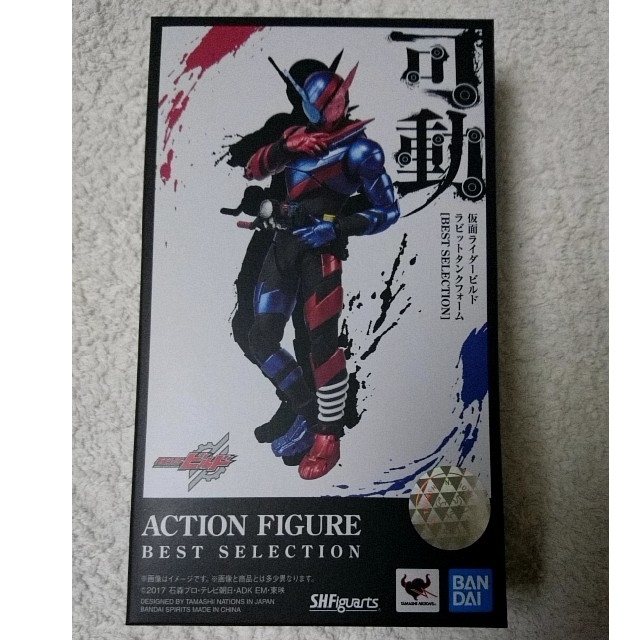 BANDAI(バンダイ)のS．H．Figuarts 仮面ライダービルド ラビットタンクフォーム エンタメ/ホビーのフィギュア(特撮)の商品写真