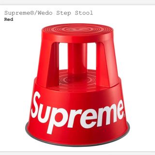 シュプリーム(Supreme)のsupreme week5 wedo step stool(スツール)