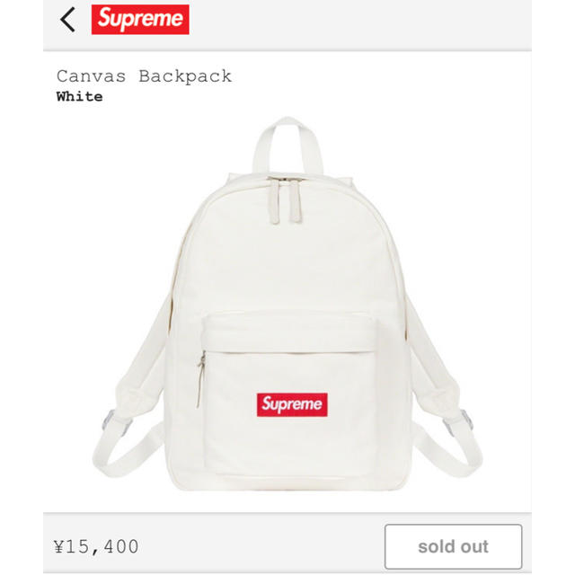 Supreme Canvas Backpack White バックパック 白