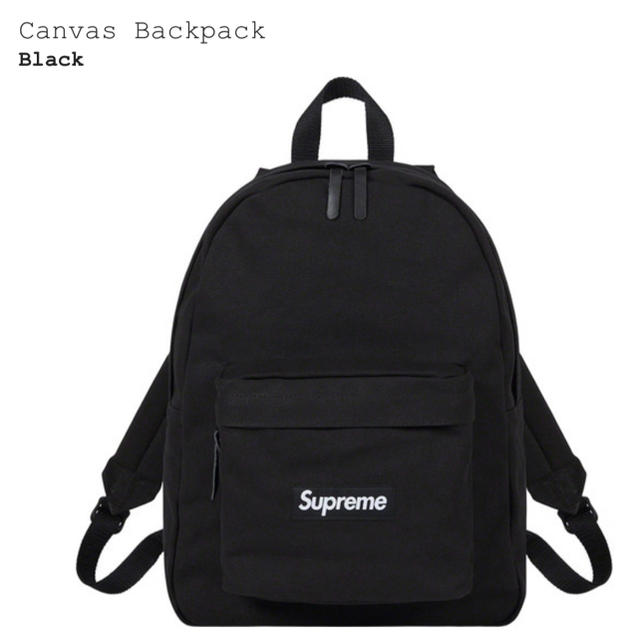 supreme backpack シュプリーム バックパック - バッグパック/リュック