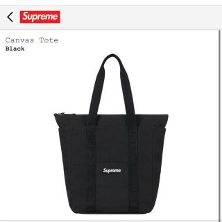 シュプリーム(Supreme)の即日発送　Canvas Tote (トートバッグ)