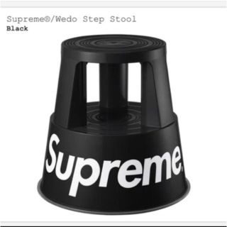 シュプリーム(Supreme)のsupreme wedo step stool 黒(その他)