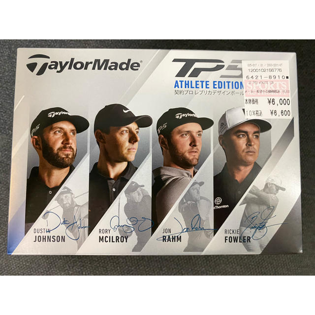 TaylorMade(テーラーメイド)のテーラーメイド  TP5X athlete 3箱セット スポーツ/アウトドアのゴルフ(その他)の商品写真