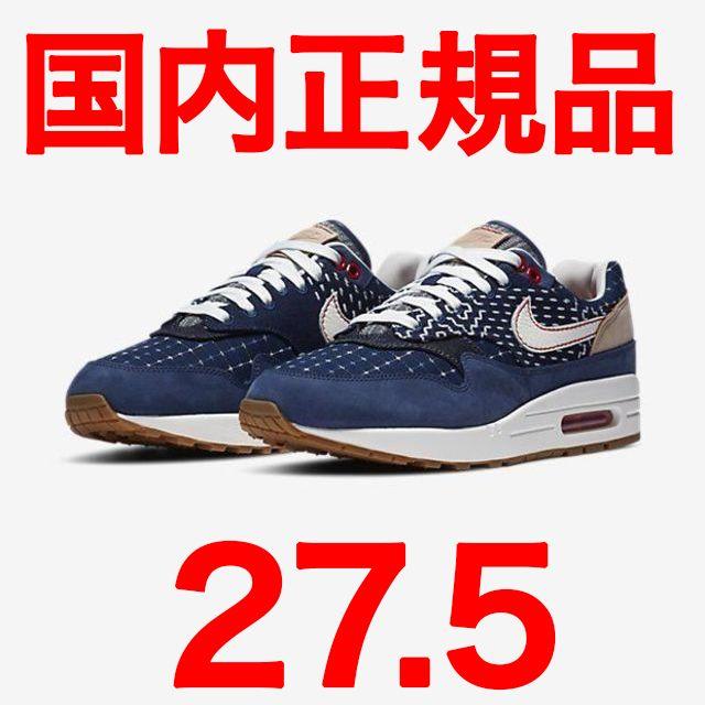 DENHAM(デンハム)のDENHAM  NIKE AIR MAX 1 27.5 メンズの靴/シューズ(スニーカー)の商品写真