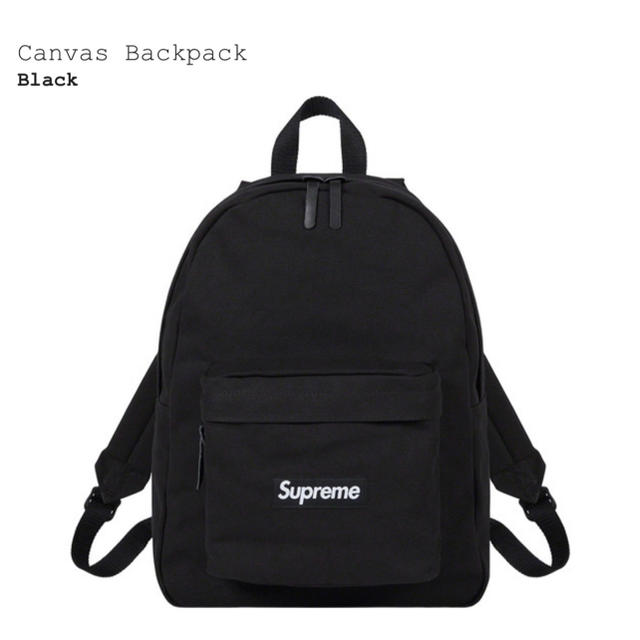 supreme Canvas Backpack